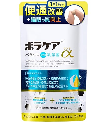 Amazon | Entero エンテロ 30本入り 約1ヵ月分 箱なし サプリメント